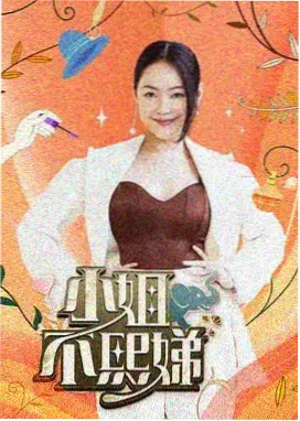 王牌对王牌 影视大全app免费下载电视剧