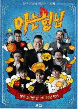 乘风破浪 影视大全下载